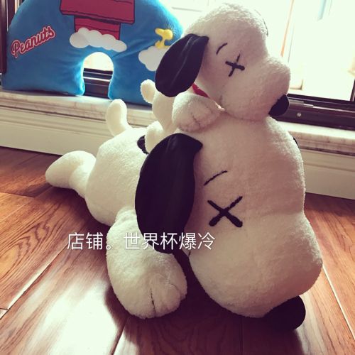 Coussin Manga SNOOPY en peluche - Ref 2690709