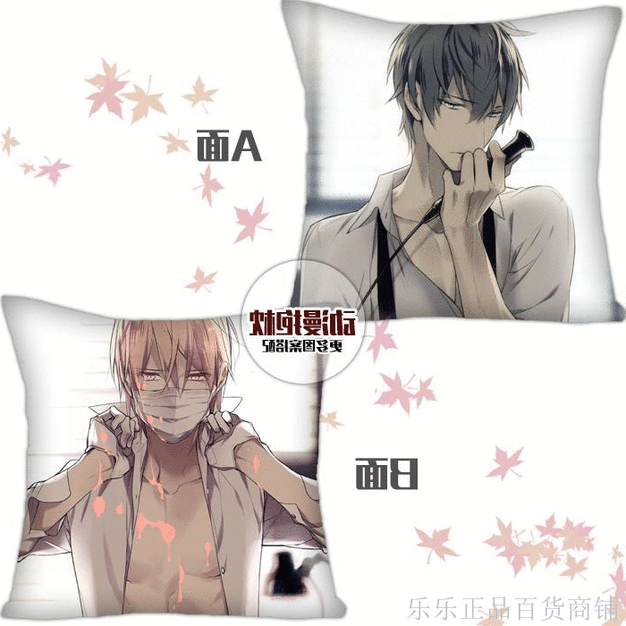 Coussin Manga SHAMOE - Ref 2690716