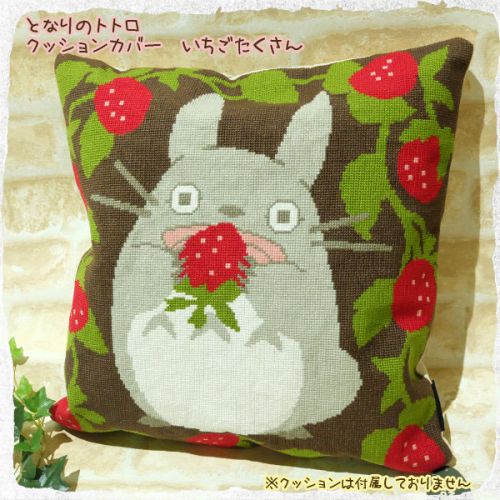 Coussin Manga - Ref 2690736