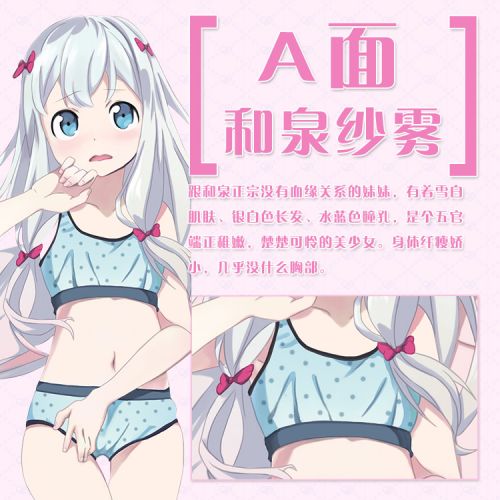 Coussin Manga LOLISHE - Ref 2690774