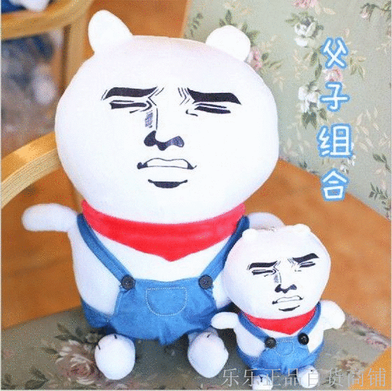 Coussin Manga en peluche - Ref 2690779