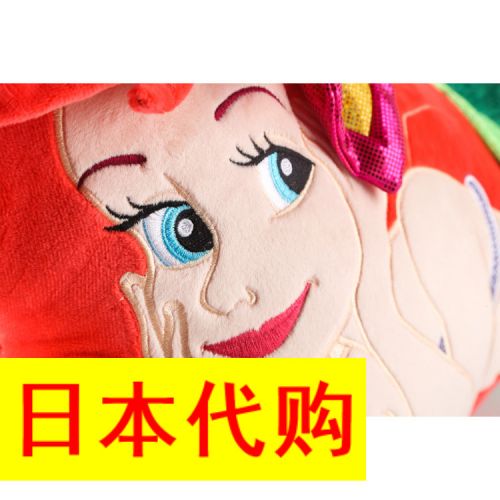 Coussin Manga OTHER en peluche - Ref 2690780