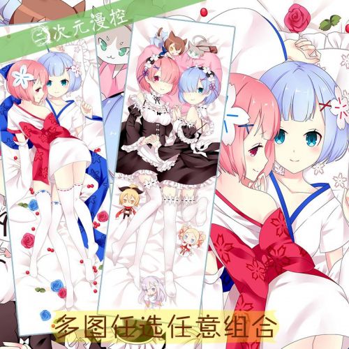 Coussin Manga - Ref 2690789