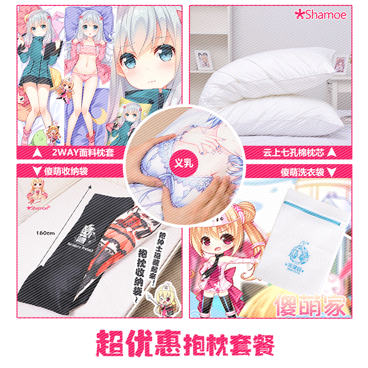 Coussin Manga - Ref 2690802