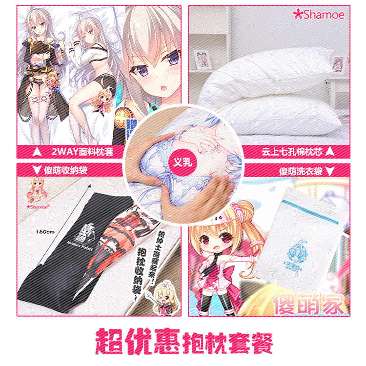 Coussin Manga - Ref 2690812