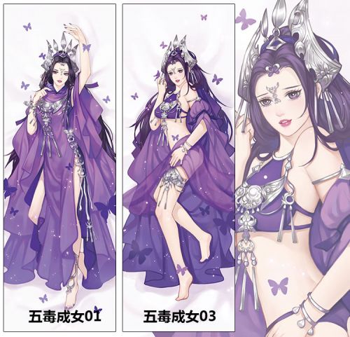 Coussin Manga - Ref 2690829