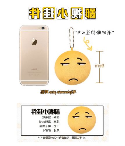 Coussin Manga - Ref 2690852