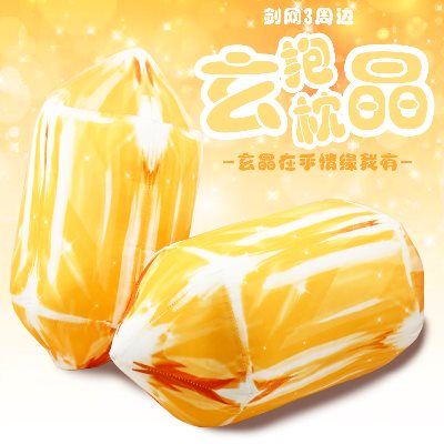 Coussin Manga - Ref 2690857