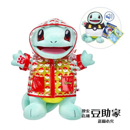 Coussin Manga - Ref 2690860