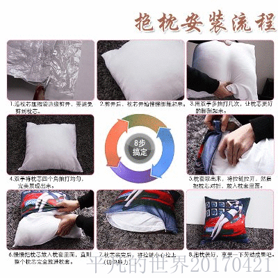 Coussin Manga en tissu - Ref 2690901