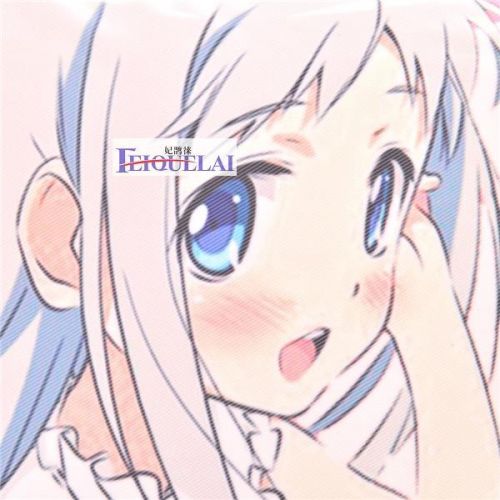 Coussin Manga MOEYU - Ref 2690902