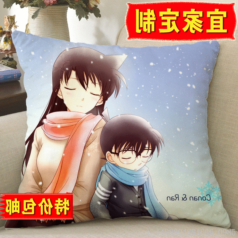 Coussin Manga en tissu - Ref 2690919