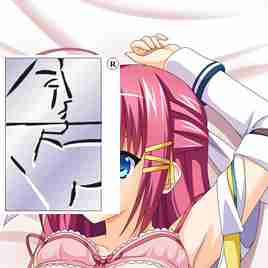 Coussin Manga - Ref 2690927