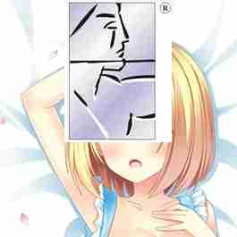 Coussin Manga - Ref 2690933