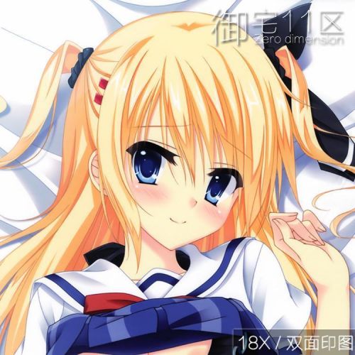 Coussin Manga - Ref 2690942