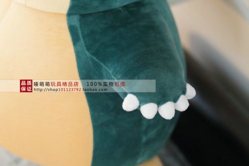 Coussin Manga - Ref 2690952