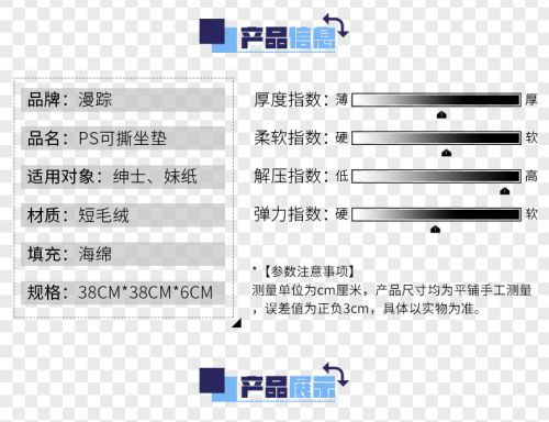 Coussin Manga - Ref 2690963