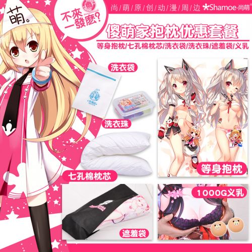 Coussin Manga SHAMOE - Ref 2691005