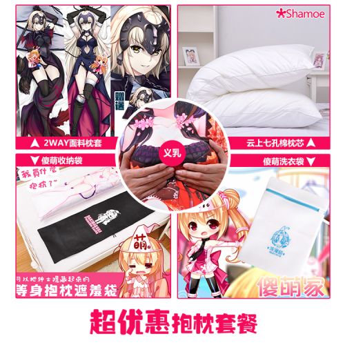 Coussin Manga en Voir la description du bebe - Ref 2691006