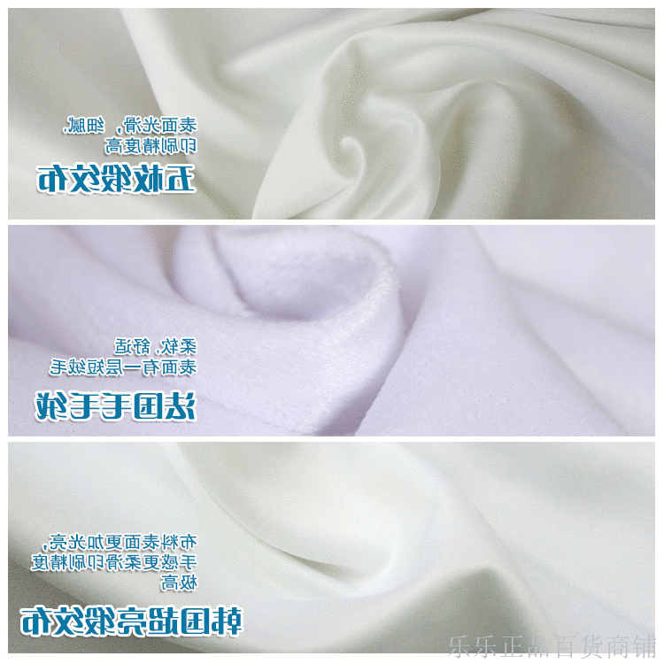 Coussin Manga en peluche - Ref 2691009