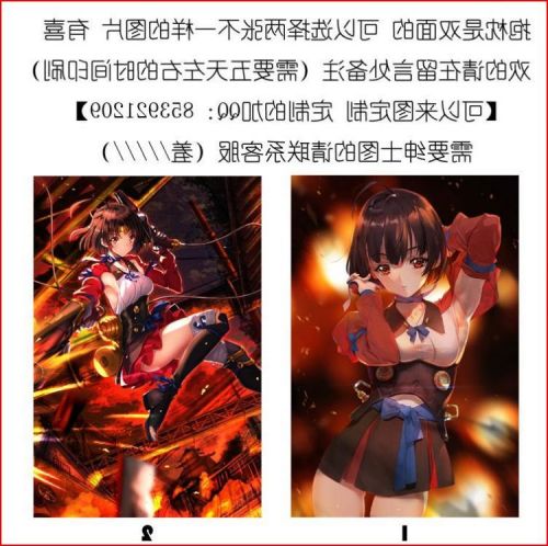 Coussin Manga - Ref 2691016