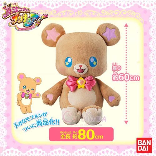 Coussin Manga BANDAI en peluche - Ref 2691021