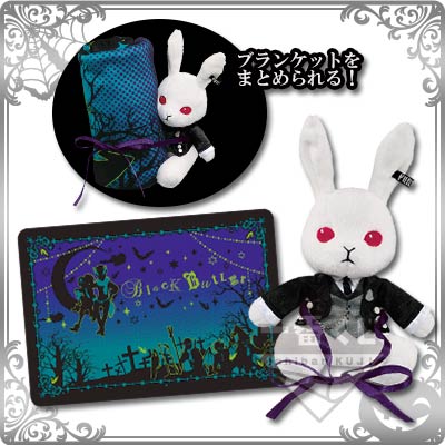 Coussin Manga - Ref 2691026