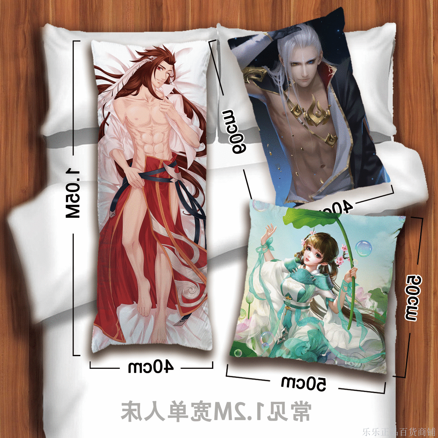 Coussin Manga SHANGHAI ANIMATION FILM STUDIO en peluche - Ref 2691050