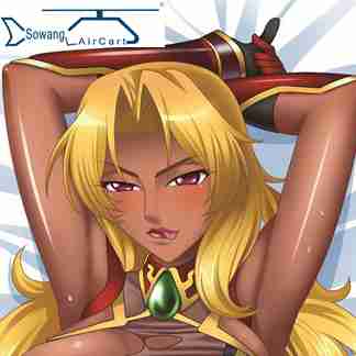 Coussin Manga - Ref 2691058