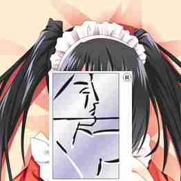 Coussin Manga - Ref 2691066