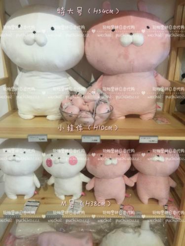 Coussin Manga USAMARU en peluche - Ref 2691083