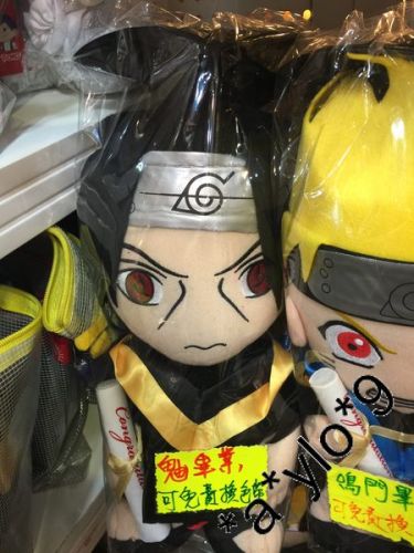 Coussin Manga - Ref 2691089