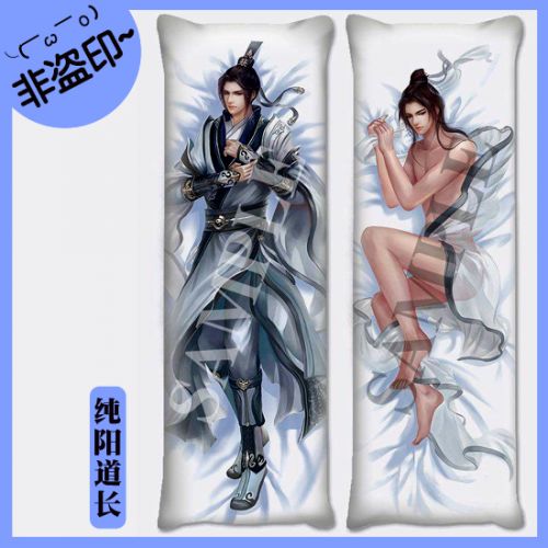 Coussin Manga - Ref 2691111