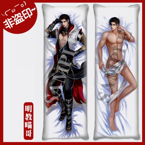 Coussin Manga - Ref 2691112