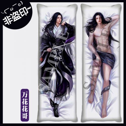 Coussin Manga - Ref 2691115