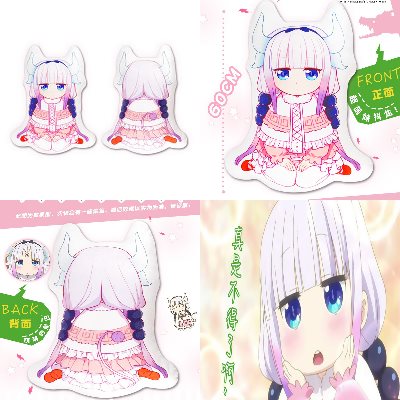 Coussin Manga - Ref 2691140