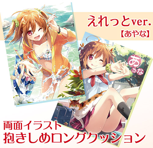 Coussin Manga - Ref 2691148