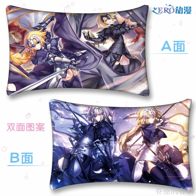 Coussin Manga - Ref 2691160