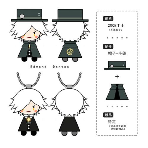 Coussin Manga - Ref 2691193