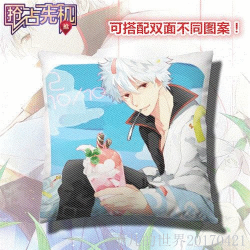 Coussin Manga - Ref 2691195