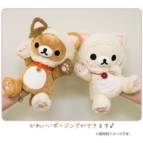 Coussin Manga SAN-X en peluche - Ref 2691200