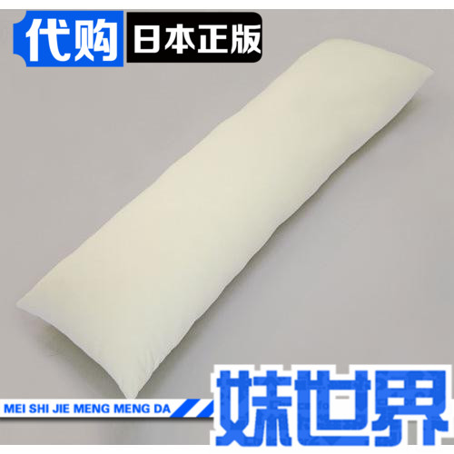 Coussin Manga COSPA - Ref 2691221