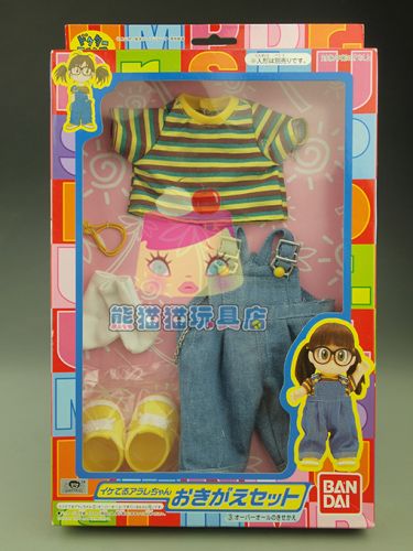 Coussin Manga - Ref 2691222