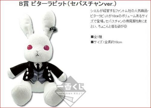 Coussin Manga - Ref 2691229