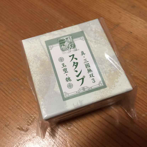 Coussin Manga - Ref 2691236