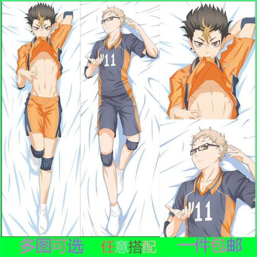 Coussin Manga - Ref 2691243