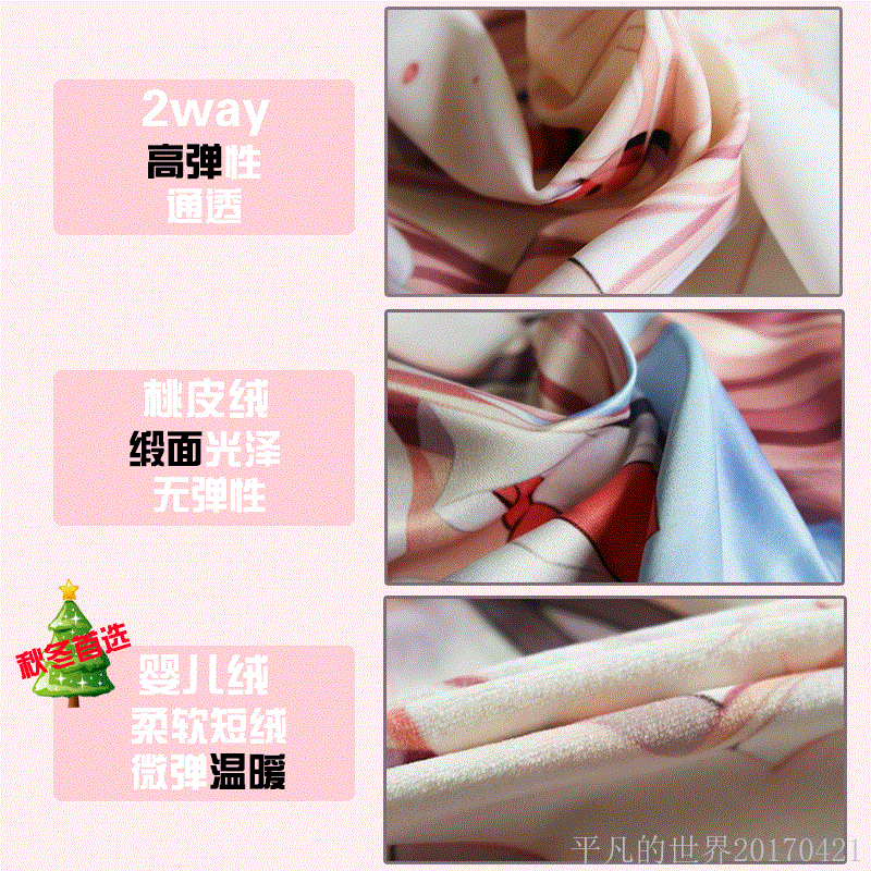 Coussin Manga en peluche - Ref 2691245