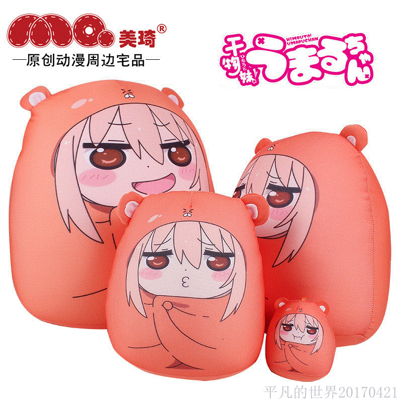 Coussin Manga en tissu - Ref 2691260