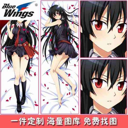 Coussin Manga - Ref 2691265