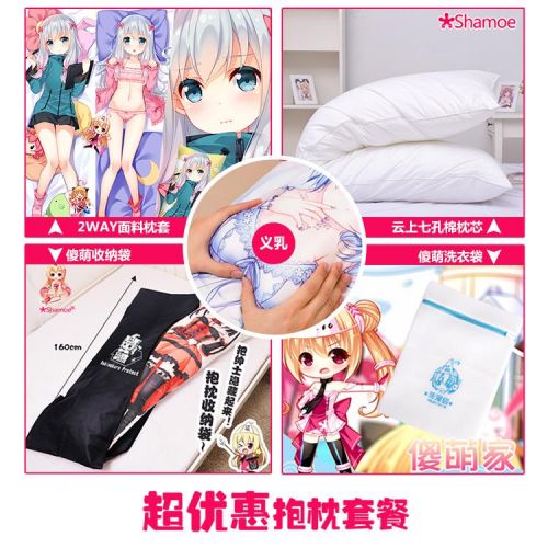 Coussin Manga OTHER - Ref 2691272